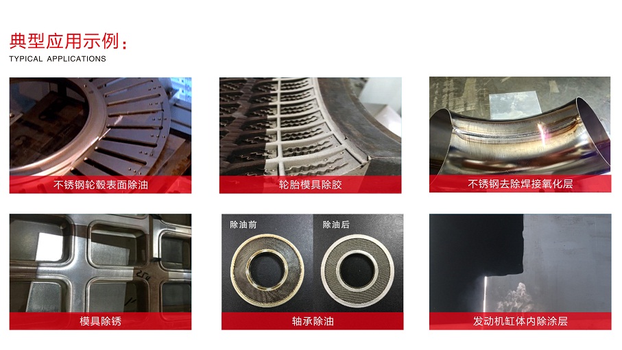 100W手提式激光清洗機(jī)（除銹機(jī)）  第3張