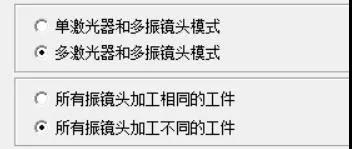 怎樣用一臺(tái)電腦控制多個(gè)激光器打標(biāo)