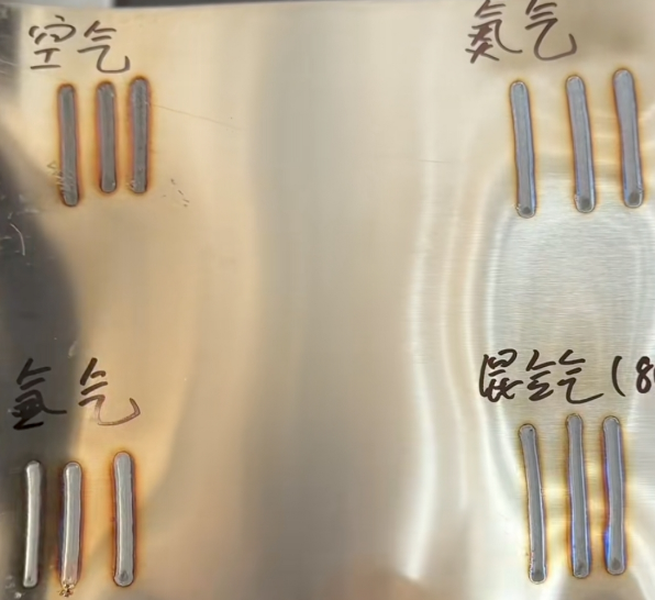 浪起激光：激光焊使用不同保護(hù)氣4體的焊接效果